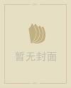 免费八字合婚免费测试